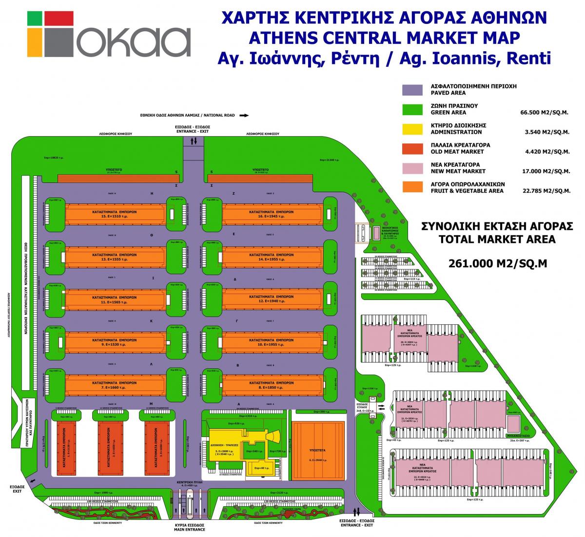 خريطة أثينا السوق المركزي